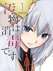 重生之门短剧海报
